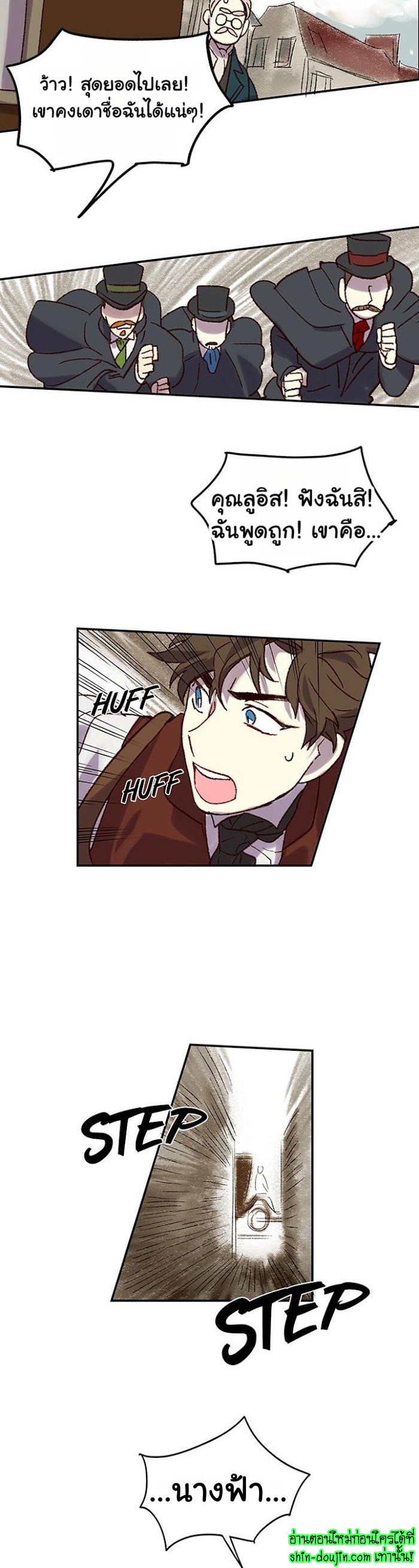 The smiling portrait EP 2